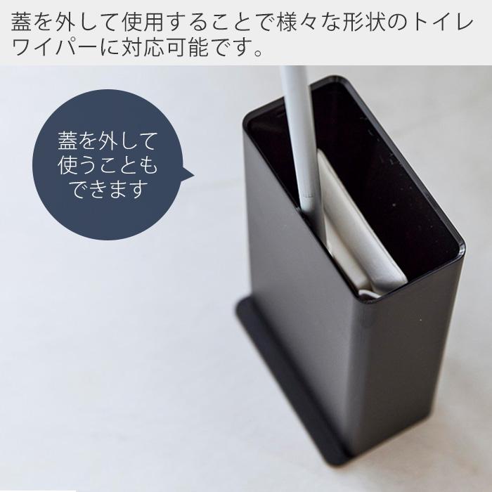 山崎実業 公式 タワー トイレワイパースタンド tower スタンド 掃除 掃除道具 トイレ掃除 サニタリー収納 トイレ収納 隙間収納 3996 3997 | tower | 07