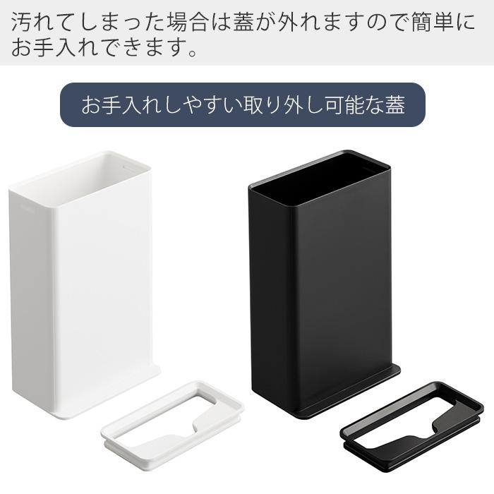 山崎実業 公式 タワー トイレワイパースタンド tower スタンド 掃除 掃除道具 トイレ掃除 サニタリー収納 トイレ収納 隙間収納 3996 3997 | tower | 08