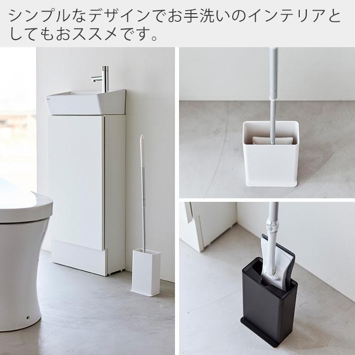 山崎実業 公式 タワー トイレワイパースタンド tower スタンド 掃除 掃除道具 トイレ掃除 サニタリー収納 トイレ収納 隙間収納 3996 3997 | tower | 09