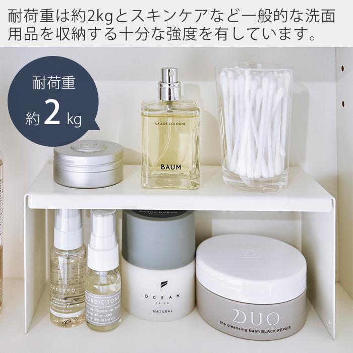 tower 山崎実業 公式 タワー 洗面鏡中収納ラック 2個組 洗面 コの字 