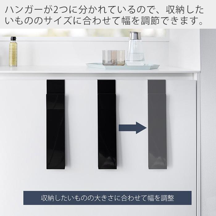 tower 山崎実業 公式 タワー 扉に掛けるランチョンマット収納 おしゃれ