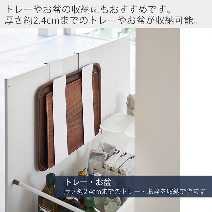 tower 山崎実業 公式 タワー 扉に掛けるランチョンマット収納 おしゃれ