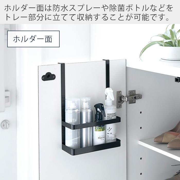 tower 山崎実業 公式 タワー 下駄箱扉引っ掛けフック＆ツールホルダー