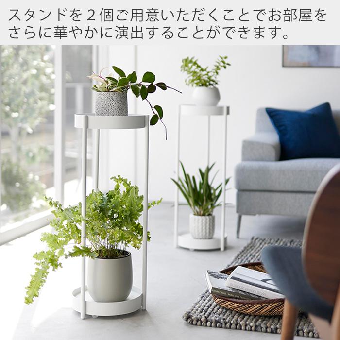 tower 山崎実業 公式 タワー キャスター付きプランタースタンド 2段
