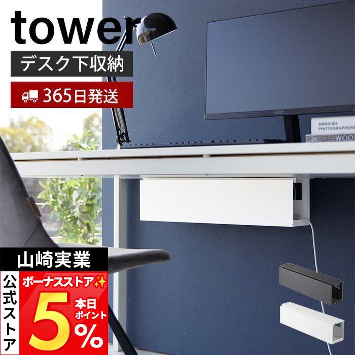 大型ケーブルネット デスク下 ワイヤー テーブル下収納 デスク