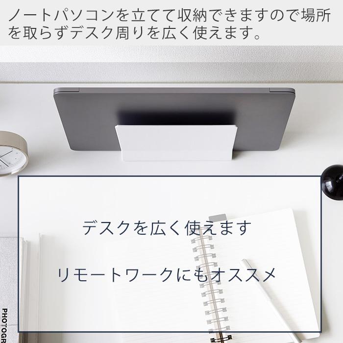 tower 山崎実業 公式 タワー スリムノートパソコンスタンド タブレット