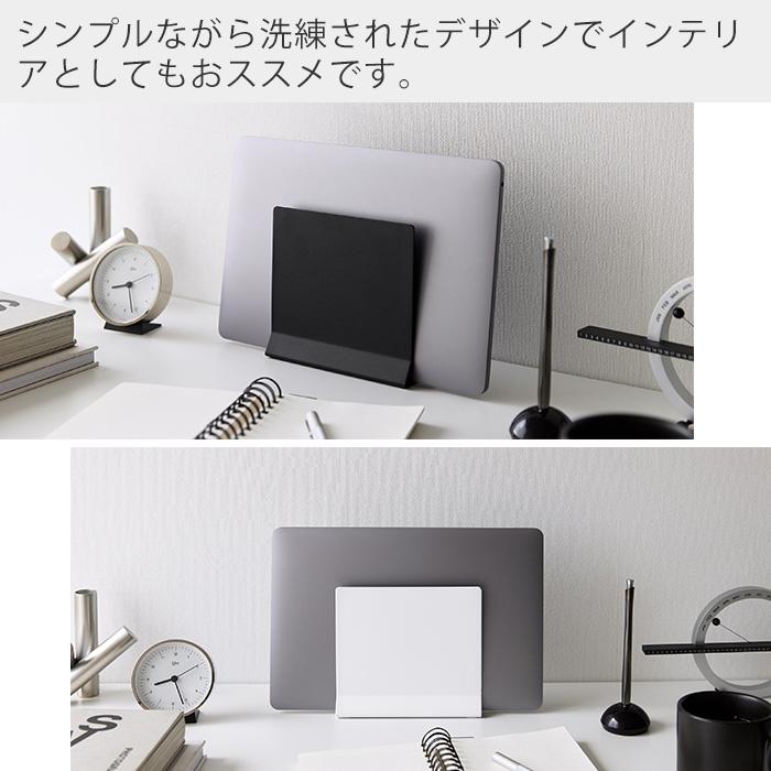 tower 山崎実業 公式 タワー スリムノートパソコンスタンド タブレット