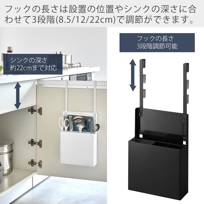 tower 山崎実業 公式 タワー シンク扉オールインワンキッチンツール