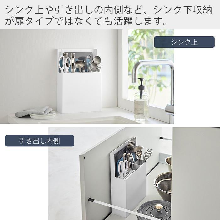 tower 山崎実業 公式 タワー シンク扉オールインワンキッチンツール