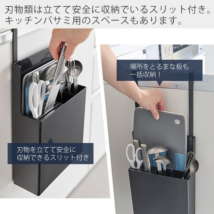tower 山崎実業 公式 タワー シンク扉オールインワンキッチンツール