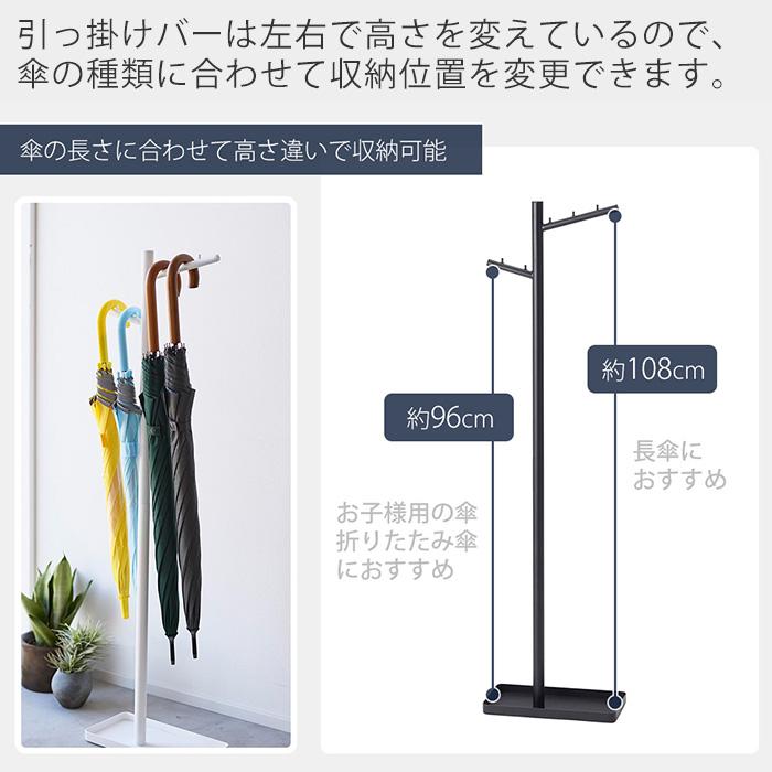 tower 山崎実業 公式 タワー ハンギング傘立て スリム 傘スタンド 傘