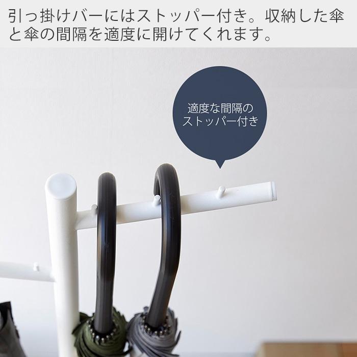 tower 山崎実業 公式 タワー ハンギング傘立て スリム 傘スタンド 傘