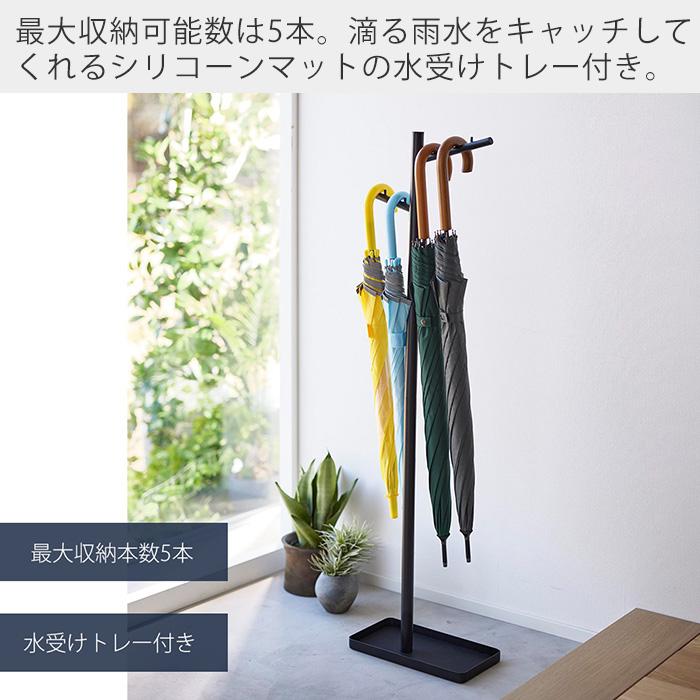 tower 山崎実業 公式 タワー ハンギング傘立て スリム 傘スタンド 傘