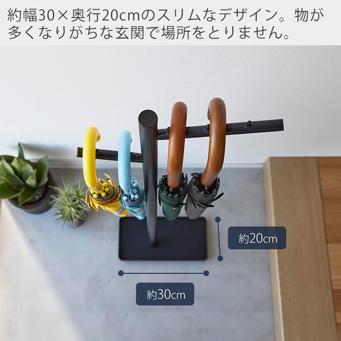 tower 山崎実業 公式 タワー ハンギング傘立て スリム 傘スタンド 傘