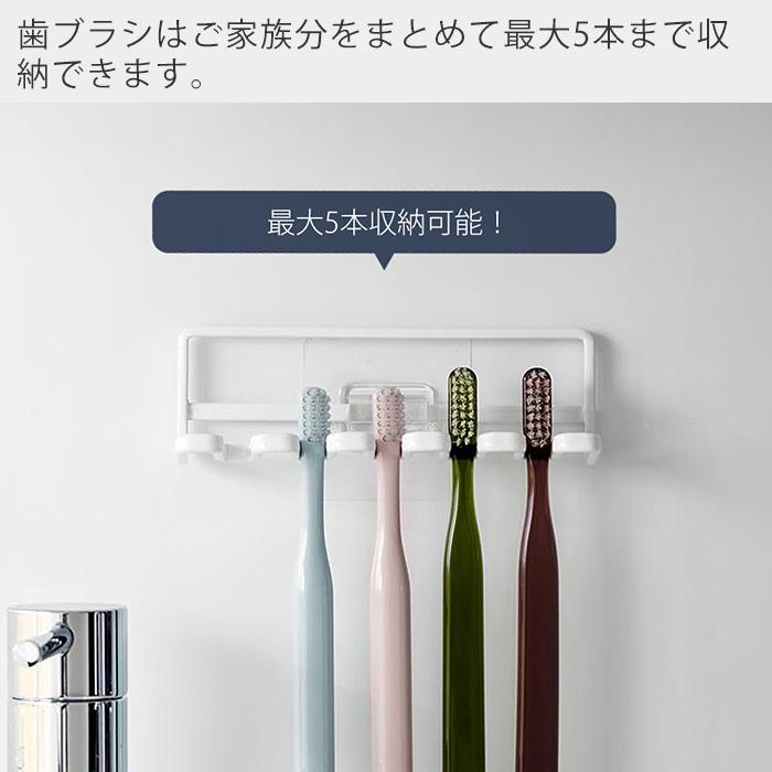 tower 山崎実業 公式 タワー フィルムフック歯ブラシホルダー 5連