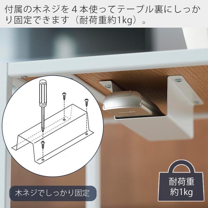 tower 山崎実業 公式 タワー テーブル下ハンディモップ＆リモコン
