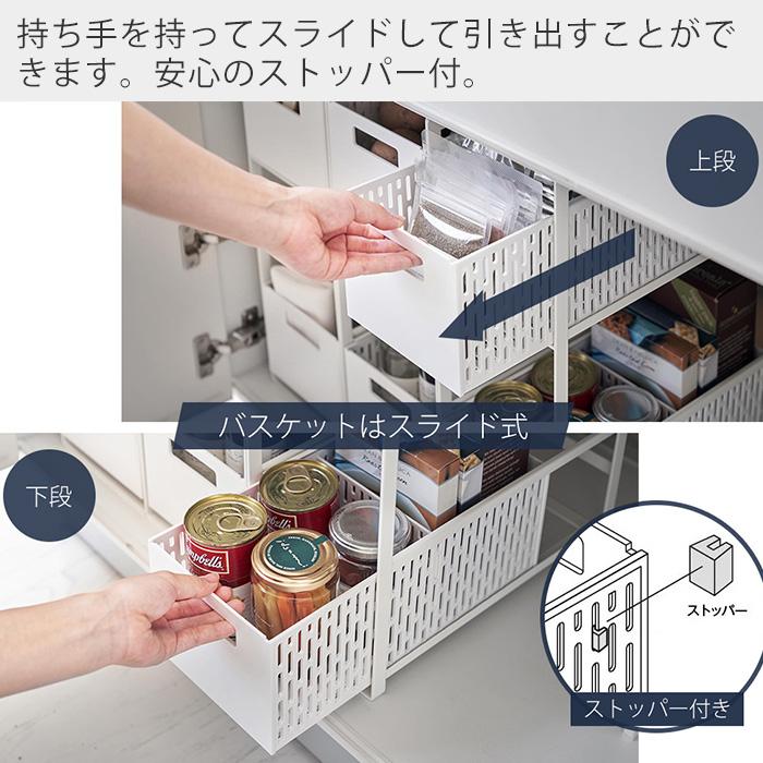 tower 山崎実業 公式 タワー シンク下収納バスケット 2段 おしゃれ