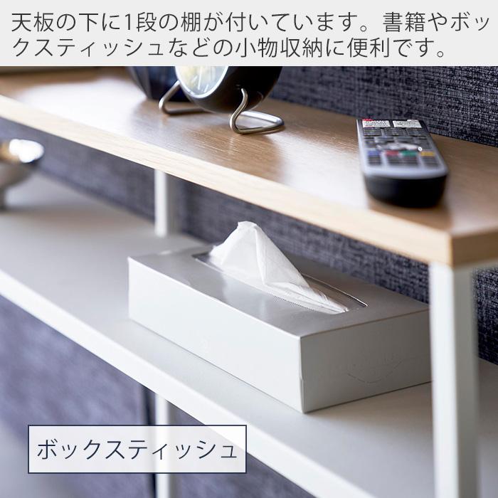程度良 カリモク 収納 整理 棚 コンソール 電話台 飾り棚 tower 山崎実業 公式 タワー ソファー裏コンソールテーブル 棚付き