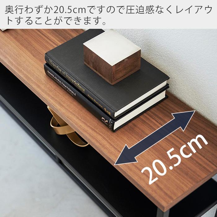 tower 山崎実業 公式 タワー ソファー裏コンソールテーブル 棚付き