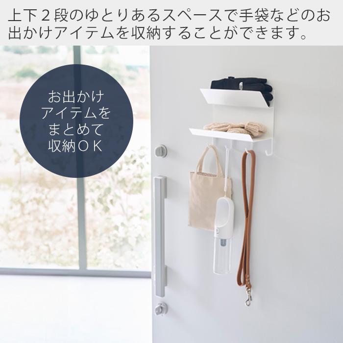 tower 山崎実業 公式 タワー フック付きマグネット手袋ホルダー 手袋