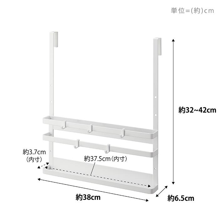 シンク扉まな板＆トレーホルダー タワー tower おしゃれ まな板スタンド トレースタンド キッチンツール 掃除用品 ポリ袋 キッチン収納 山崎実業 1975 1976｜e-alamode｜16