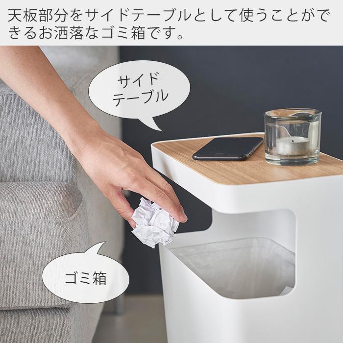 tower 山崎実業 公式 リン 天板付きトラッシュカン 角型 RIN サイド
