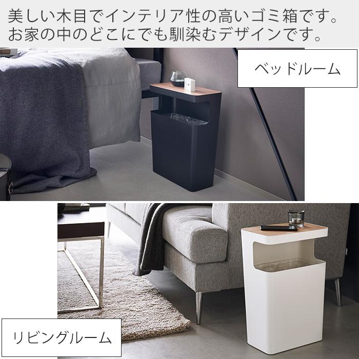 tower 山崎実業 公式 リン 天板付きトラッシュカン 角型 RIN サイド