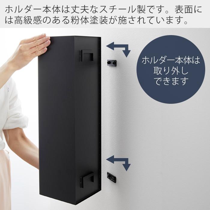 石こうボード壁対応隠せるトイレットペーパーホルダー tower タワー サニタリー ロールペーパー 木目 スチール 山崎実業 1993 1994｜e-alamode｜14