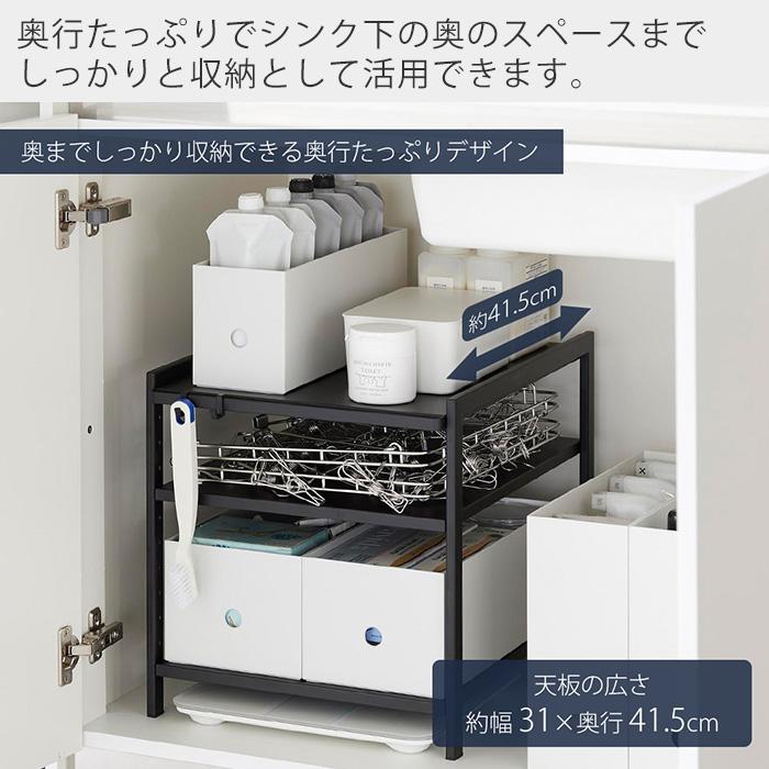 山崎実業 シンク下 スライドラック 幅40cm tower 山崎実業 公式 タワー 高さ調節シンク下ラック 3段 キッチン