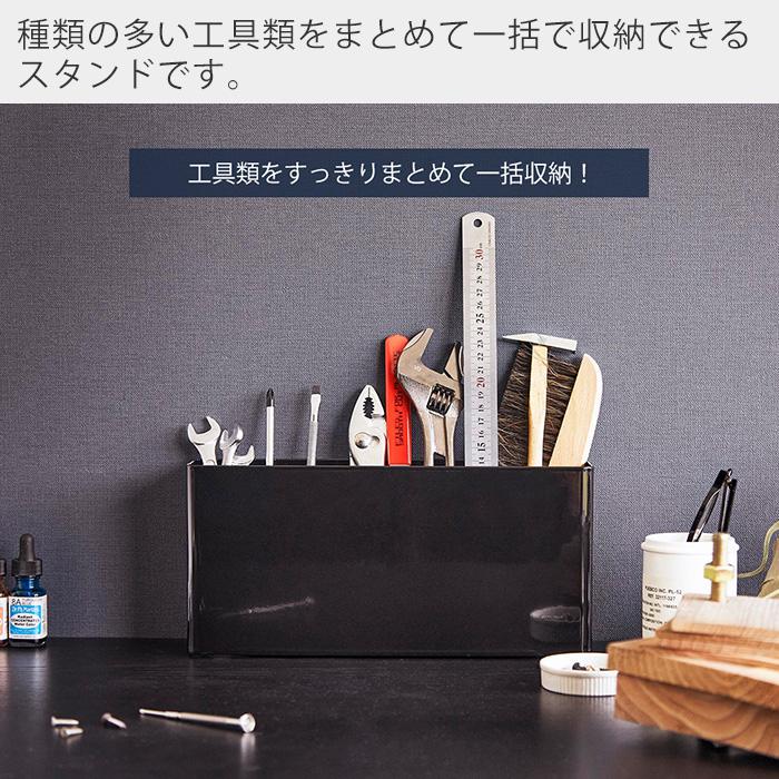 tower 山崎実業 公式 タワー 卓上工具スタンド ツールスタンド 工具