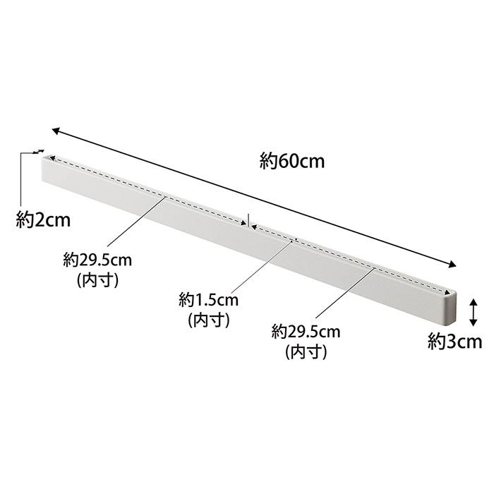 石こうボード壁対応マグネット用スチールバー タワー tower 壁面収納 浮かせる収納 プリント 時間割表 かばん 手提げ袋 石こうボードピン 山崎実業 2060 2061｜e-alamode｜16