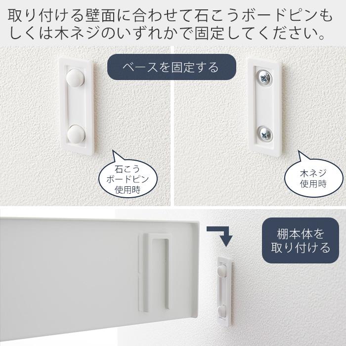 石こうボード壁対応浮かせるトイレ棚 タワー tower トイレ お手洗い 収納 棚 小物置き 浮かせる収納 壁面 山崎実業 2103 2104｜e-alamode｜11