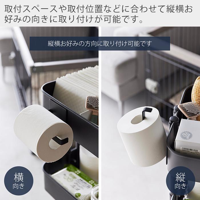 tower 山崎実業 公式 ヌークス マグネットトイレットペーパーホルダー