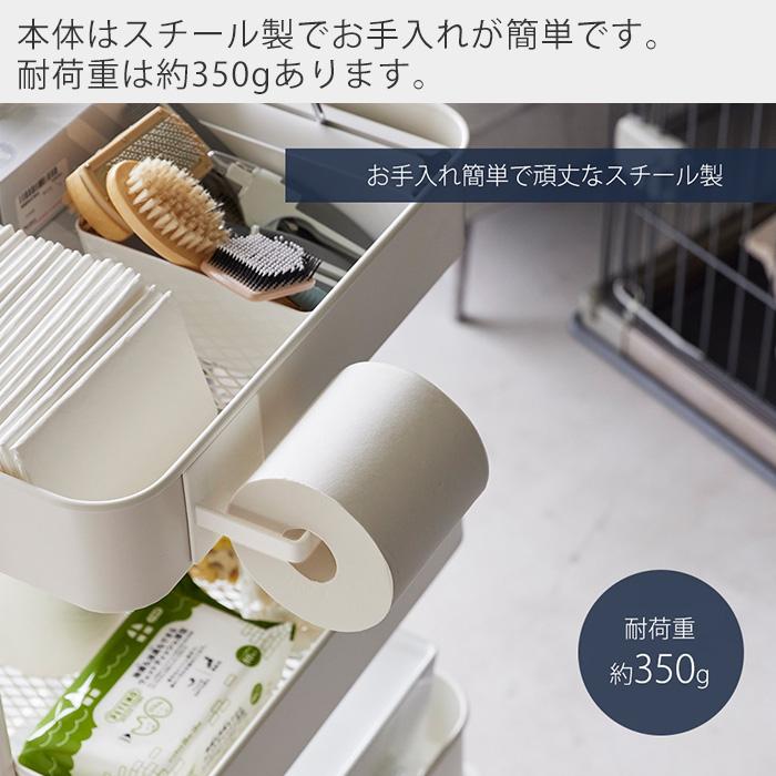 トイレットペーパーホルダー、フロアキャビネット 新品 tower 山崎実業 公式 ヌークス マグネットトイレットペーパーホルダー