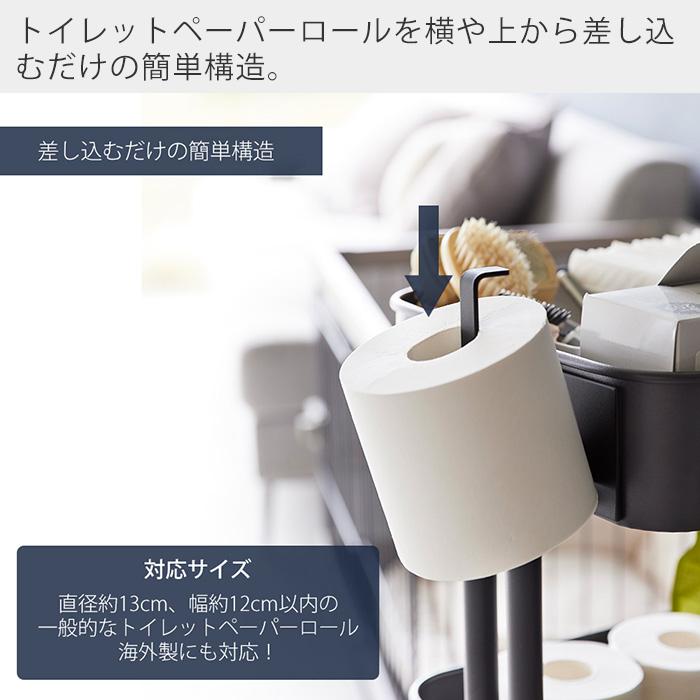 UTaU カウンタードロワー & towerマグネット式ペーパーホルダー　セット tower 山崎実業 公式 ヌークス マグネットトイレットペーパーホルダー
