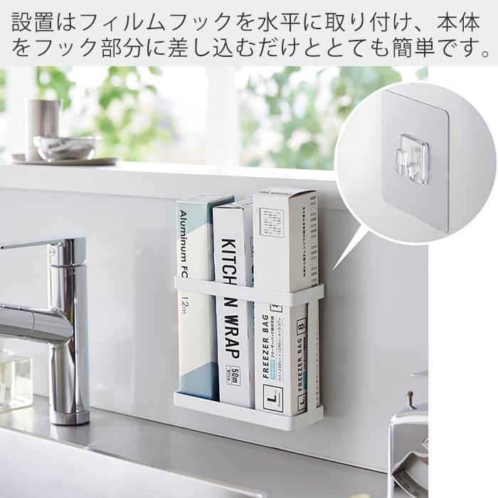 tower 山崎実業 公式 タワー フィルムフックラップホルダー ラップ