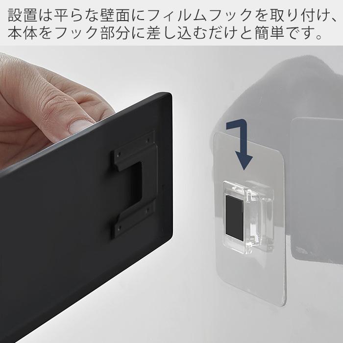 tower 山崎実業 公式 タワー フィルムフックキッチンペーパー