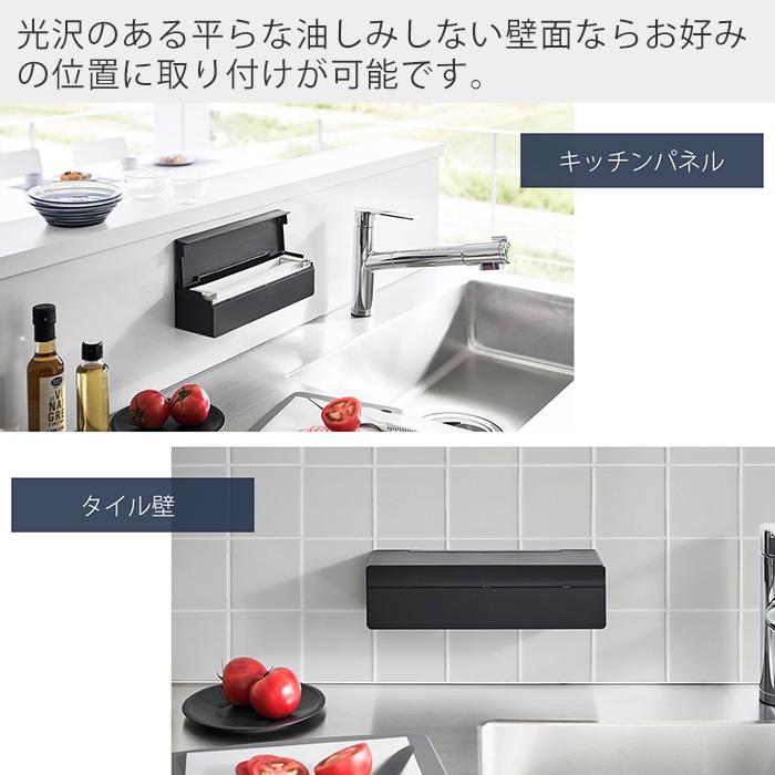 tower 山崎実業 公式 タワー フィルムフックまな板シートケース まな板