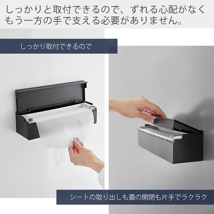 tower 山崎実業 公式 タワー フィルムフックまな板シートケース まな板