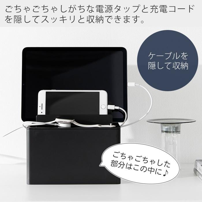 tower 山崎実業 公式 タワー 充電ステーション タブレットスタンド