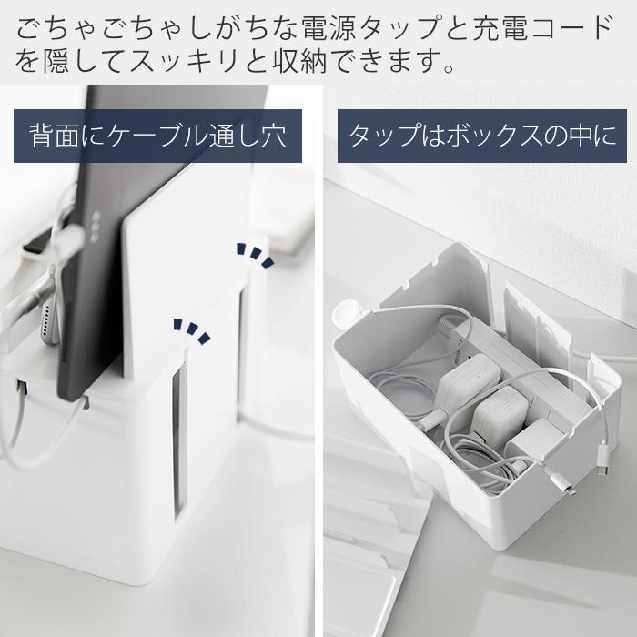 tower 山崎実業 公式 タワー 充電ステーション タブレットスタンド