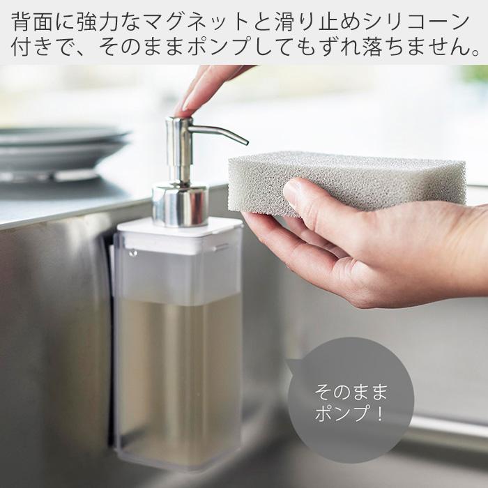 Plate(山崎実業) 山崎実業 公式 プレート マグネットキッチン