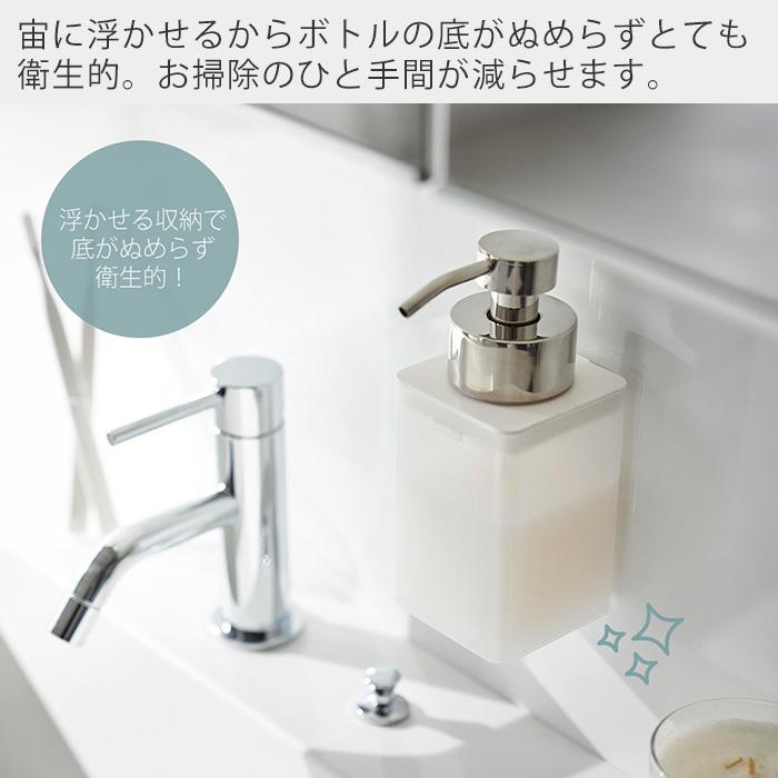 山崎実業 公式 ミスト フィルムフックディスペンサー 泡タイプ MIST
