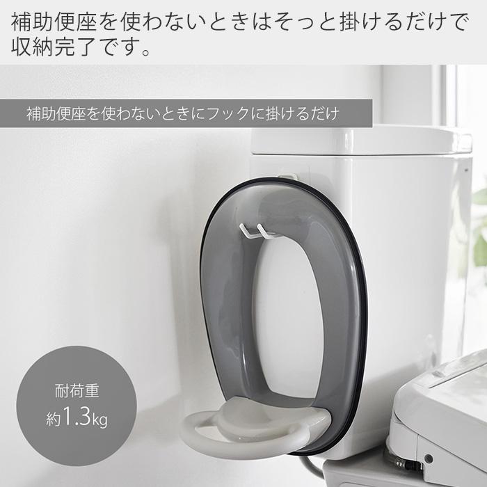 Plate(山崎実業) 山崎実業 公式 プレート フィルムフックトイレ用品