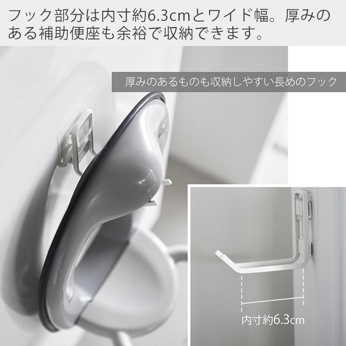 Plate(山崎実業) 山崎実業 公式 プレート フィルムフックトイレ用品
