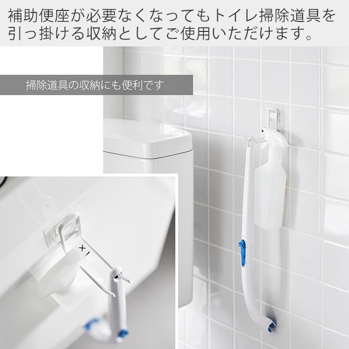 Plate(山崎実業) 山崎実業 公式 プレート フィルムフックトイレ用品
