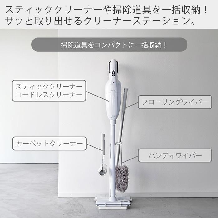 山崎実業 公式 プレート クリーナーツールステーション Plate 一括収納