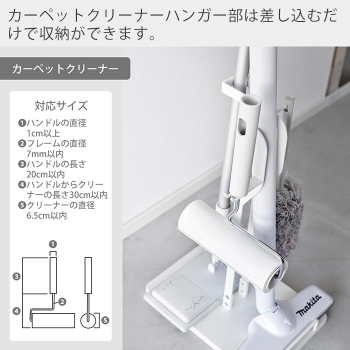 山崎実業 公式 プレート クリーナーツールステーション Plate 一括収納