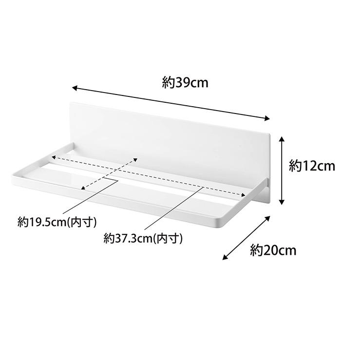 山崎実業 公式 ミスト マグネットバスルームバスタオル棚 MIST