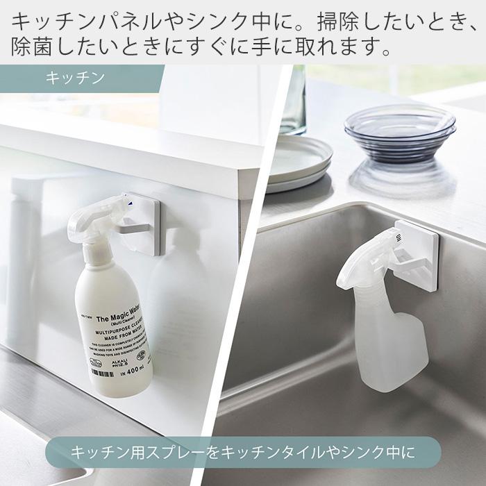 山崎実業 公式 ミスト フィルムフックスプレーフック MIST キッチン